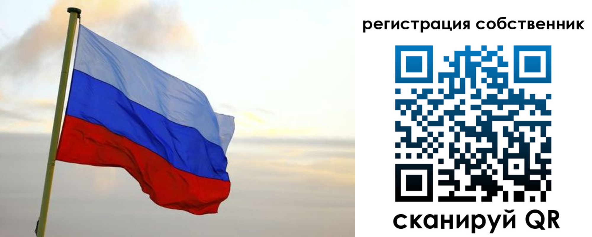 купить прописку в Пущино