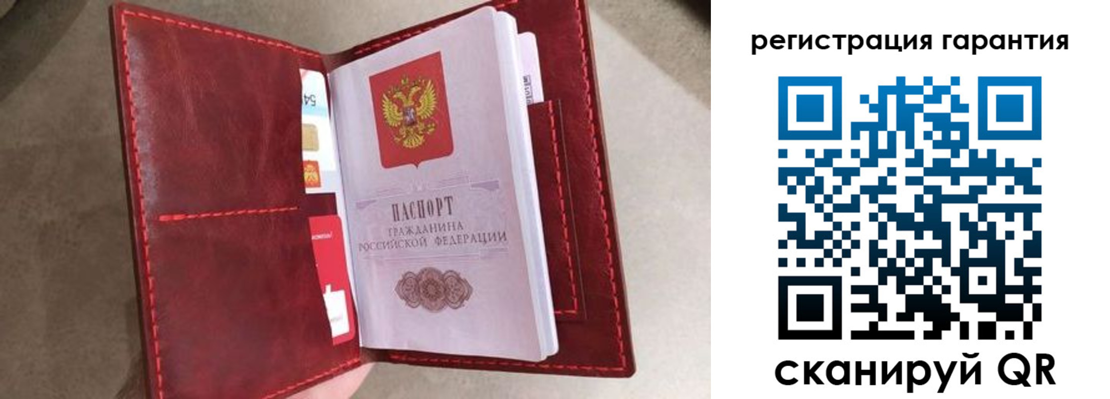 регистрация в Пущино