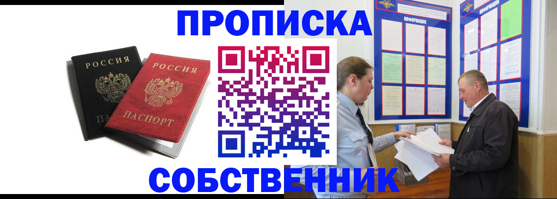 форма 3 в Пущино