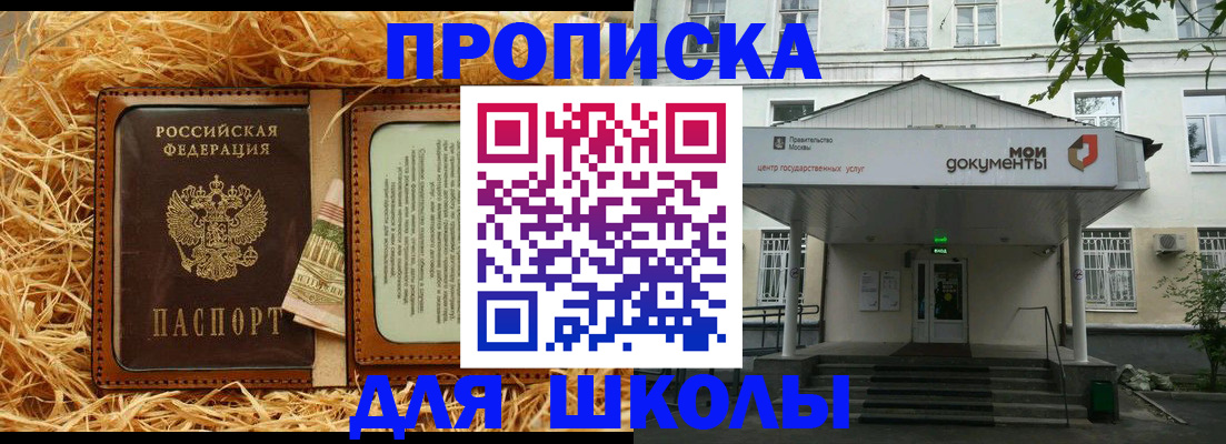 временная регистрация поиск в Пущино